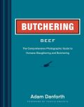 Butchering Beef (Τεμαχισμός κρέατος βοοειδών - έκδοση στα αγγλικά)